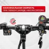 Электросамокат Syccyba (Currus) M10 52v 23.4ah