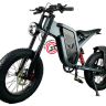 Электровелосипед Syccyba X21 Pro