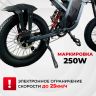 Электровелосипед Syccyba X21 Pro