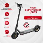 Электросамокат Xiaomi Mi Electric Scooter Essential