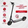 Электросамокат Xiaomi Mi Electric Scooter Essential