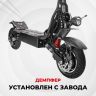 Электросамокат Syccyba (Currus) M10 52v 39.6 Amh