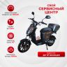 Электроскутер Kugoo Kirin Note