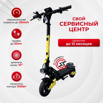 Электросамокат Syccyba Flash Mono