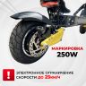 Электросамокат Syccyba Flash Mono