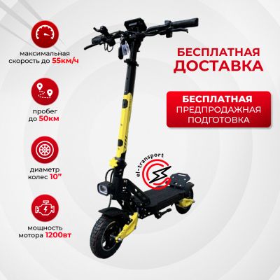 Электросамокат Syccyba Flash Mono