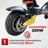 Электросамокат Syccyba Flash Mono
