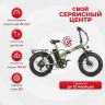 Электровелосипед Gelbert Saturn 3 PRO MAX