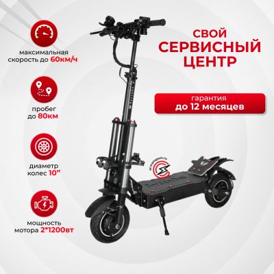 Электросамокат Syccyba (Currus) R11 Mini 52v 24.4ah