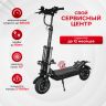Электросамокат Syccyba (Currus) R11 Mini 52v 24.4ah