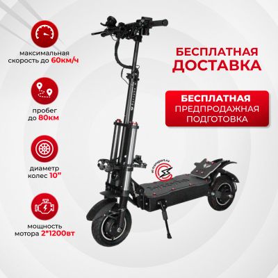 Электросамокат Syccyba (Currus) R11 Mini 52v 24.4 Amh