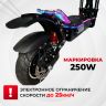 Электросамокат Syccyba (Currus) R11 Mini 52v 24.4 Amh