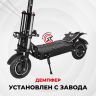Электросамокат Syccyba (Currus) R11 Mini 52v 24.4 Amh