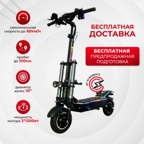 Электросамокат Syccyba (Currus) R11 Mini 52v 39.6 Amh