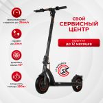 Электросамокат Navee n20