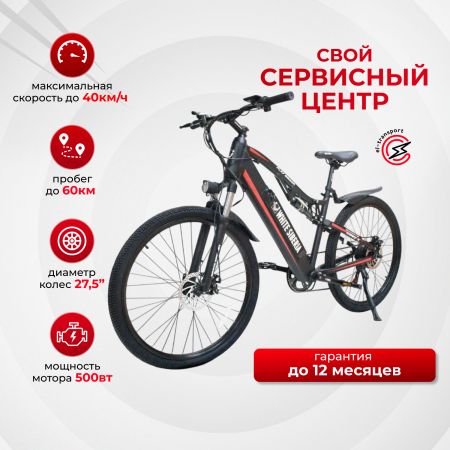 Электровелосипед WHTE SIBERIA CAMRY X Black Edition