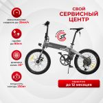 Электровелосипед Xiaomi HIMO C20