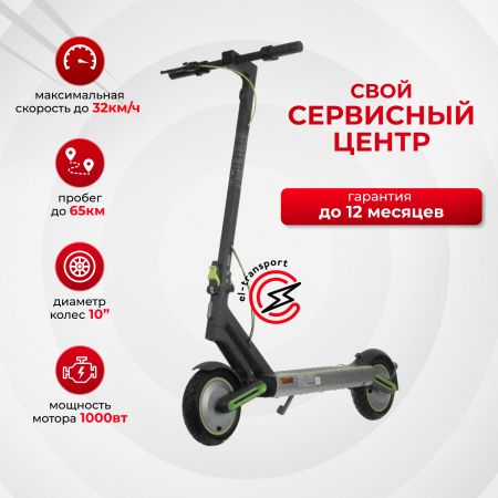 Электросамокат Navee S65 