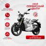Электромотоцикл WHITE SIBERIA SUPER SOCO STREET HUNTER PRO (Белый)
