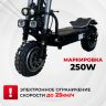 Электросамокат Syccyba (Currus) R11 Pro 60V 38 Amh