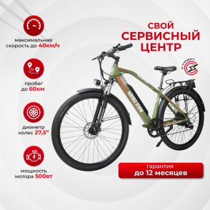 Электровелосипед WHITE SIBERIA CAMRY ALLROAD 
