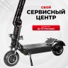 Электросамокат Syccyba (Currus) R12 Pro Pantera 72v 50 Amh