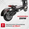 Электросамокат Syccyba (Currus) R12 Pro Pantera 72v 50 Amh
