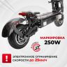 Электросамокат Syccyba (Currus) R12 Pro Pantera 72v 50 Amh
