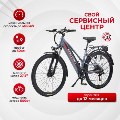 Электровелосипед WHITE SIBERIA CAMRY LIGHT