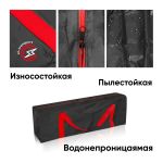 Сумка для переноски электросамоката