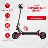 Электросамокат Kugoo G1