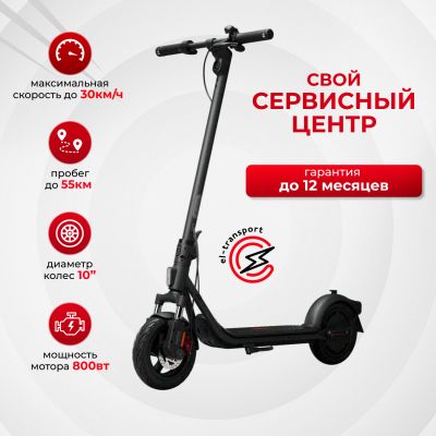 Электросамокат Segway Ninebot Kickscooter F2 II