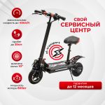 Электросамокат Wo Long M4 13Ah