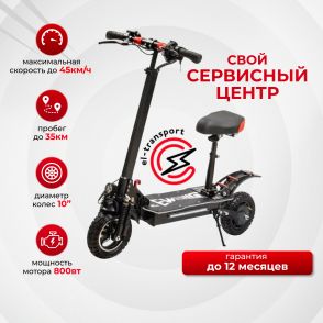 Электросамокат WoLong M4 13Ah