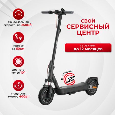 Электросамокат Xiaomi Electric Scooter 5 max