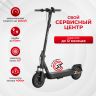 Электросамокат Xiaomi Electric Scooter 5 max