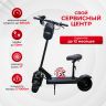 Электросамокат Wolong M4 Pro Plus