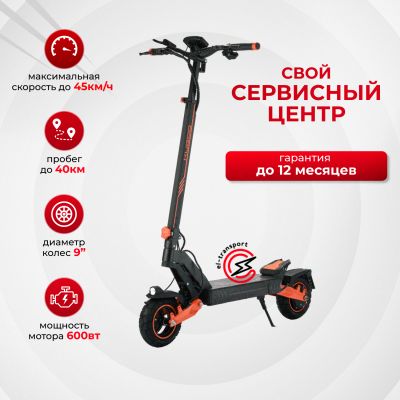 Электросамокат Kugoo F3 Pro