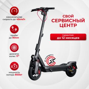 Электросамокат Ninebot KickScooter Max G3
