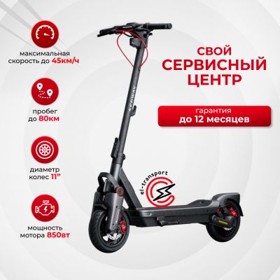 Электросамокат Ninebot KickScooter Max G3