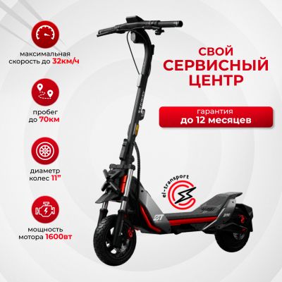 Электросамокат Segway Ninebot eKickScooter ZT3Pro
