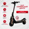 Электросамокат Segway GT3 Pro