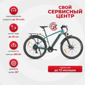 Электровелосипед Eltreco Ultra MAX