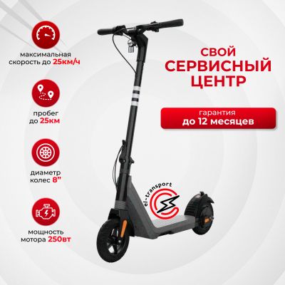 Электросамокат Okai ES51 Zippy