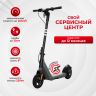 Электросамокат Okai ES51 Zippy