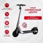 Электросамокат Okai ES500