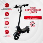 Электросамокат Syccyba M10 Lite