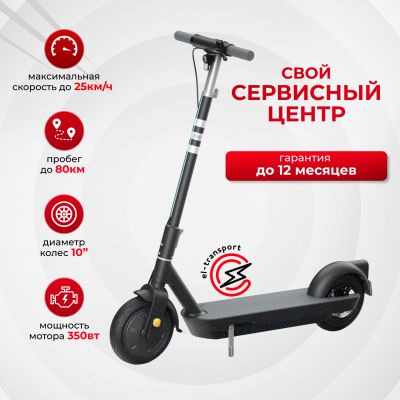 Электросамокат OKAI ES30 NEON Pro