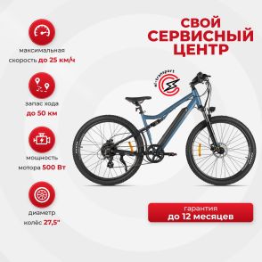 Электровелосипед Eltreco Walter
