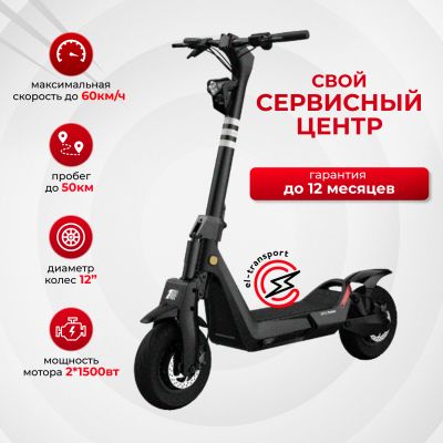 Электросамокат OKAI ES800 Panther